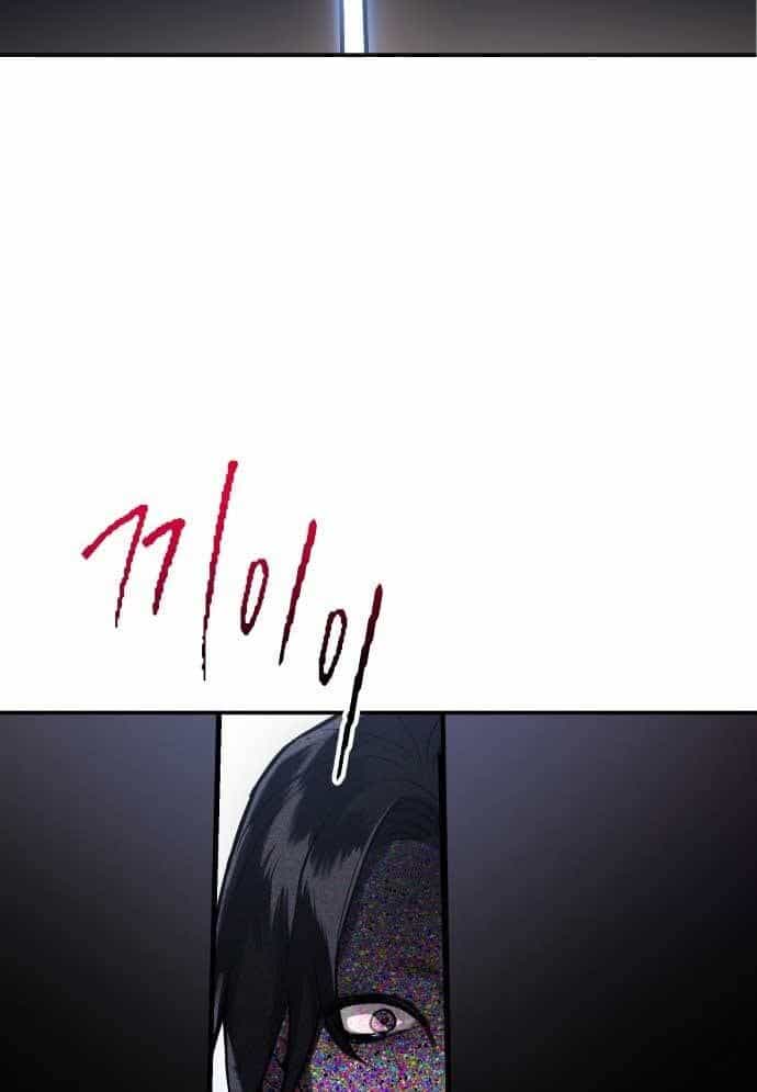 Mẹ Nào Con Nấy - Chương 27 - ảnh 6