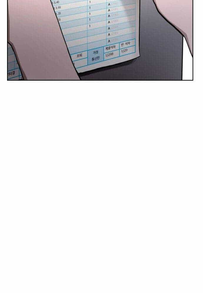 Mẹ Nào Con Nấy - Chương 4 - ảnh 27