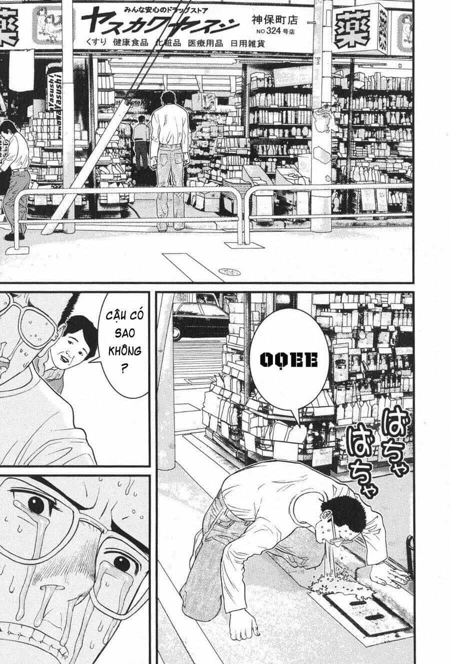 Me-Teru No Kimochi - Chương 14 - ảnh 10
