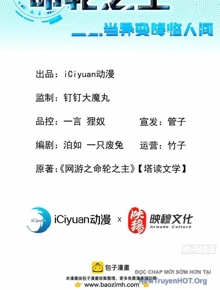 Mệnh Luân Chi Chủ! Khi Dị Biến Giáng Lâm Nhân Gian! - Chương 136 - ảnh 3