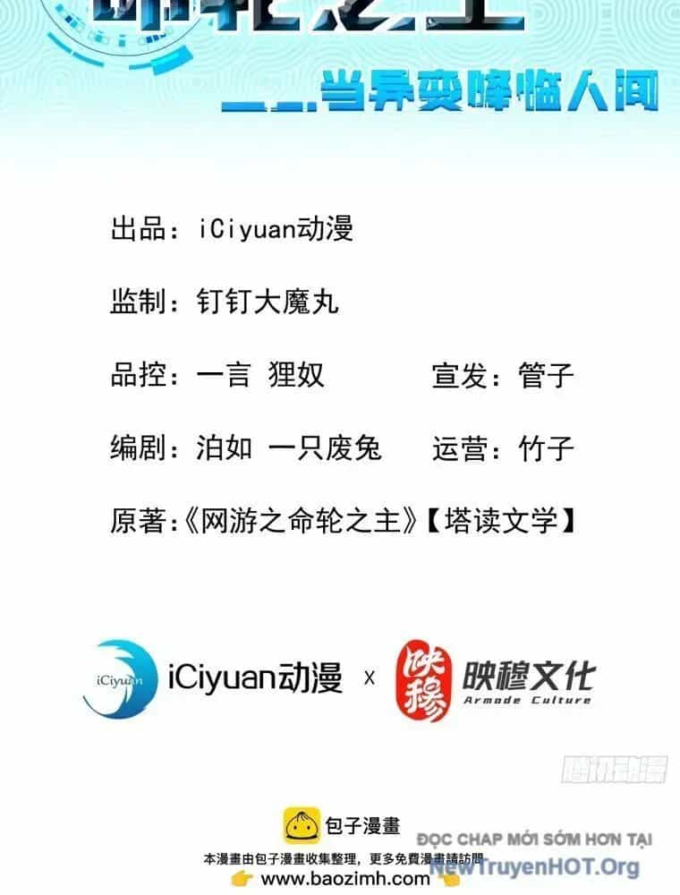 Mệnh Luân Chi Chủ! Khi Dị Biến Giáng Lâm Nhân Gian! - Chương 136.2 - ảnh 5