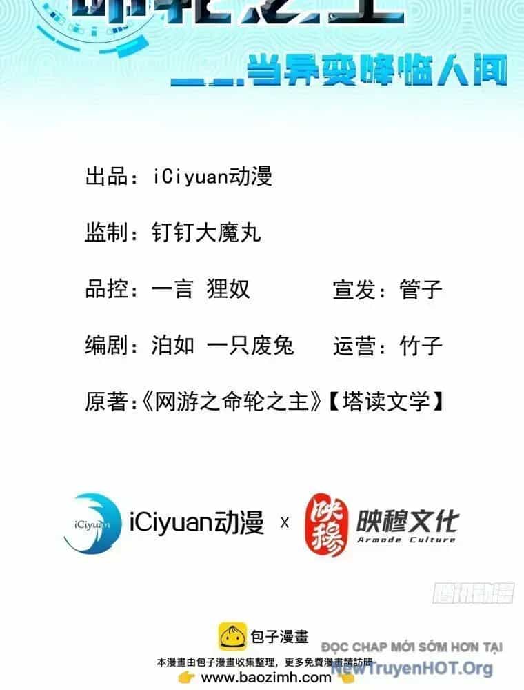 Mệnh Luân Chi Chủ! Khi Dị Biến Giáng Lâm Nhân Gian! - Chương 136.3 - ảnh 6