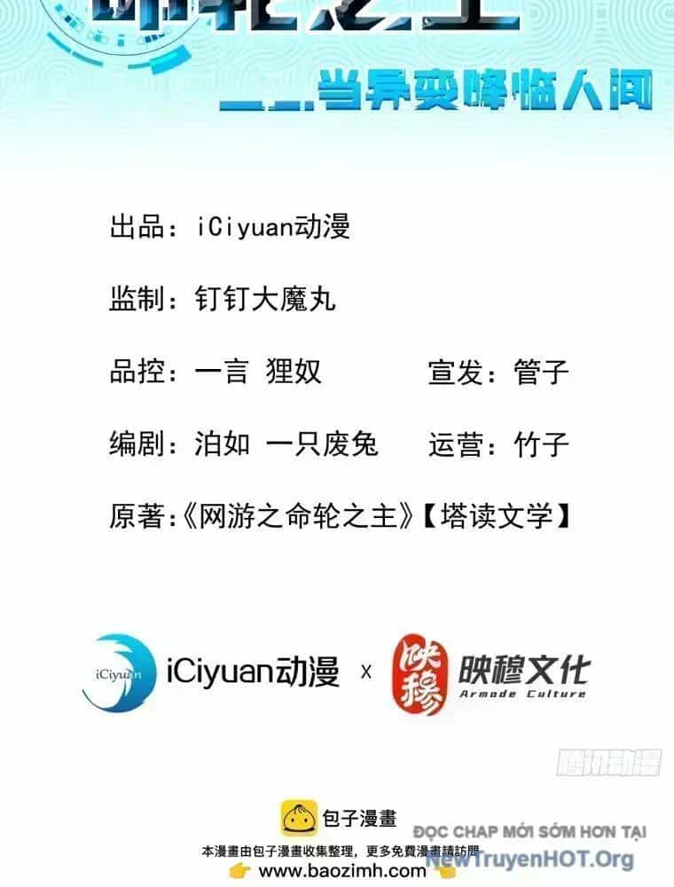 Mệnh Luân Chi Chủ! Khi Dị Biến Giáng Lâm Nhân Gian! - Chương 136.8 - ảnh 10