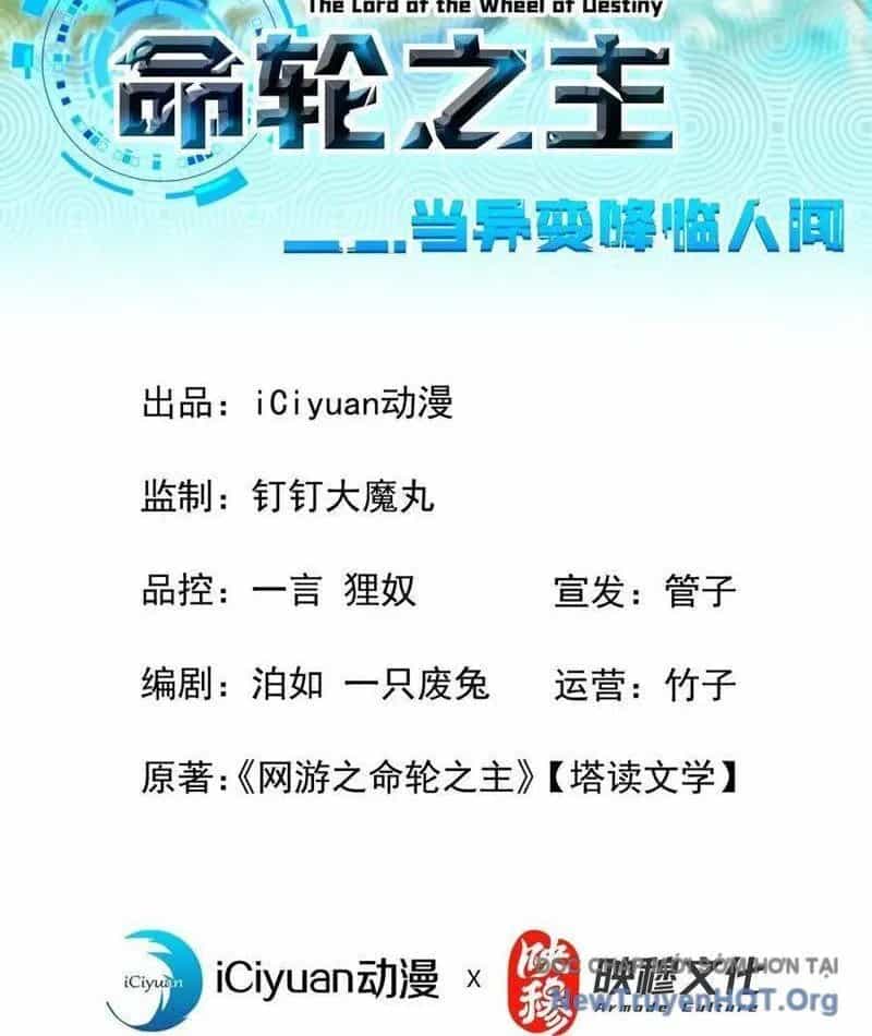 Mệnh Luân Chi Chủ! Khi Dị Biến Giáng Lâm Nhân Gian! - Chương 138.1 - ảnh 5