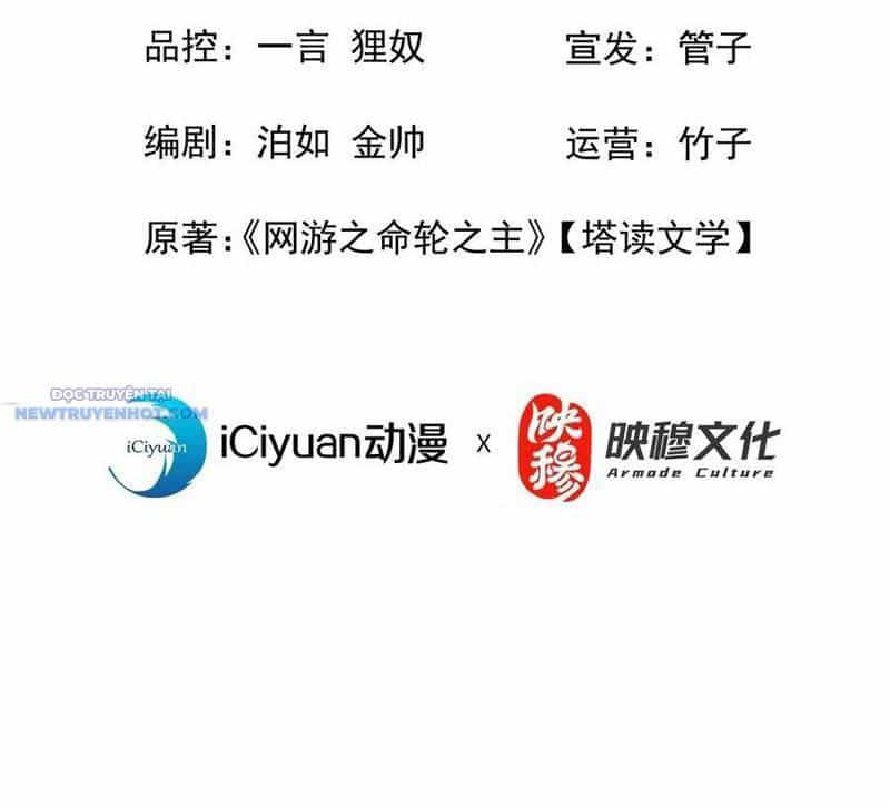Mệnh Luân Chi Chủ! Khi Dị Biến Giáng Lâm Nhân Gian! - Chương 37 - ảnh 4
