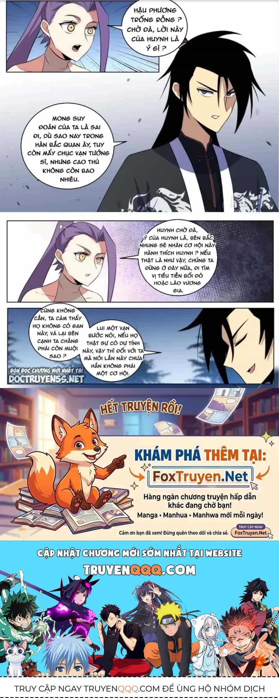 Mệnh Luân Chi Chủ! Khi Dị Biến Giáng Lâm Nhân Gian! - Chương 263 - ảnh 11