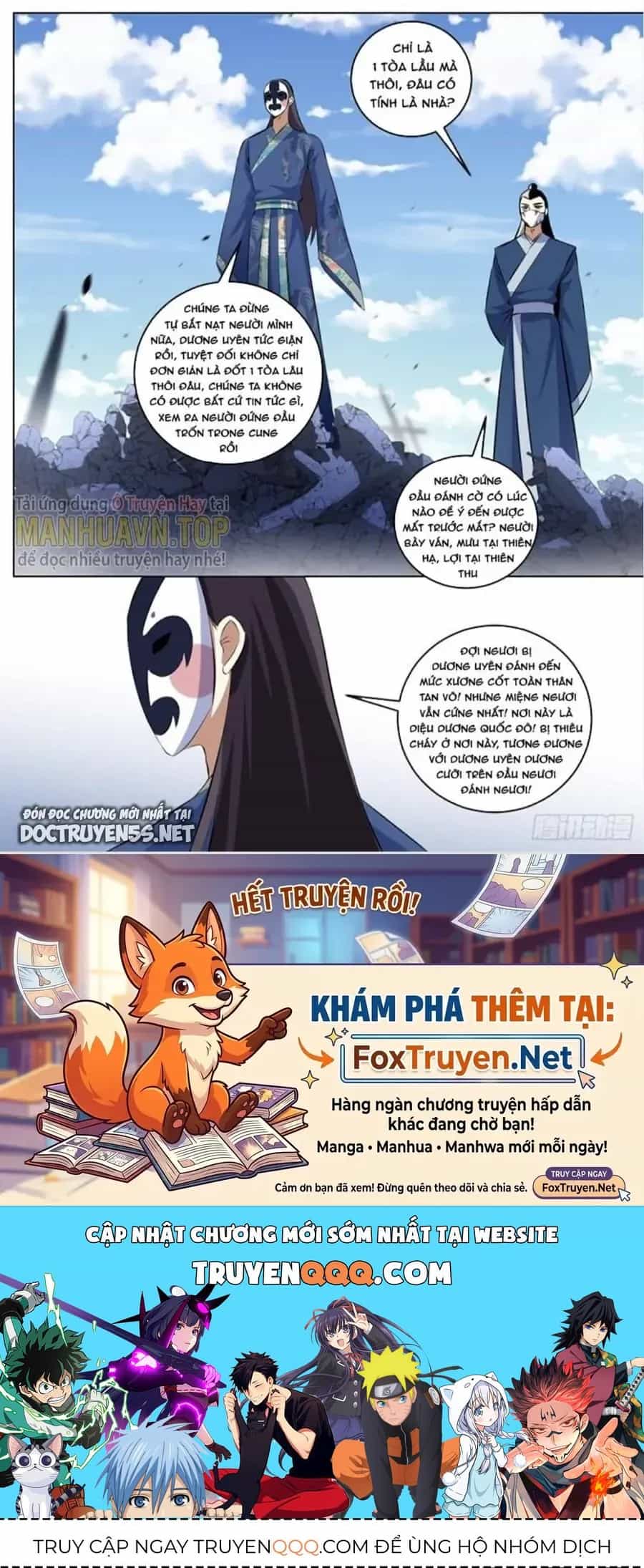 Mệnh Luân Chi Chủ! Khi Dị Biến Giáng Lâm Nhân Gian! - Chương 278 - ảnh 12