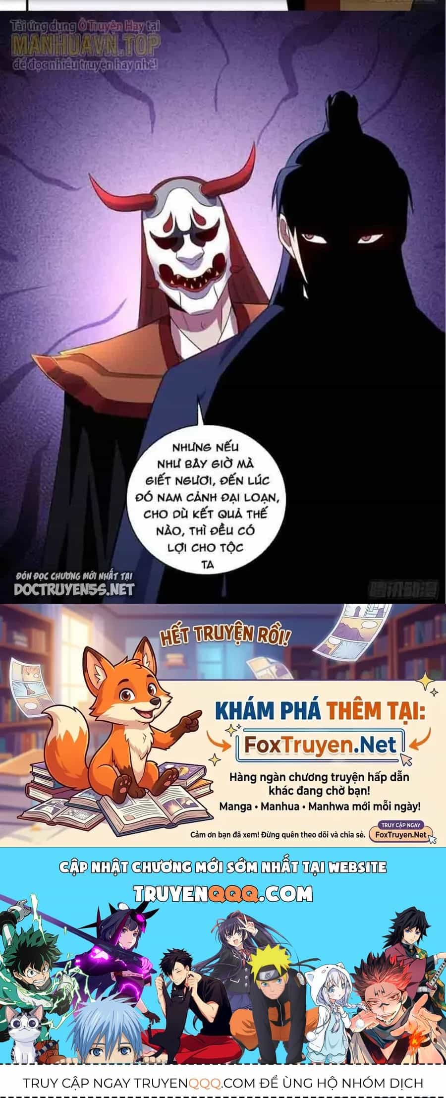 Mệnh Luân Chi Chủ! Khi Dị Biến Giáng Lâm Nhân Gian! - Chương 298 - ảnh 12