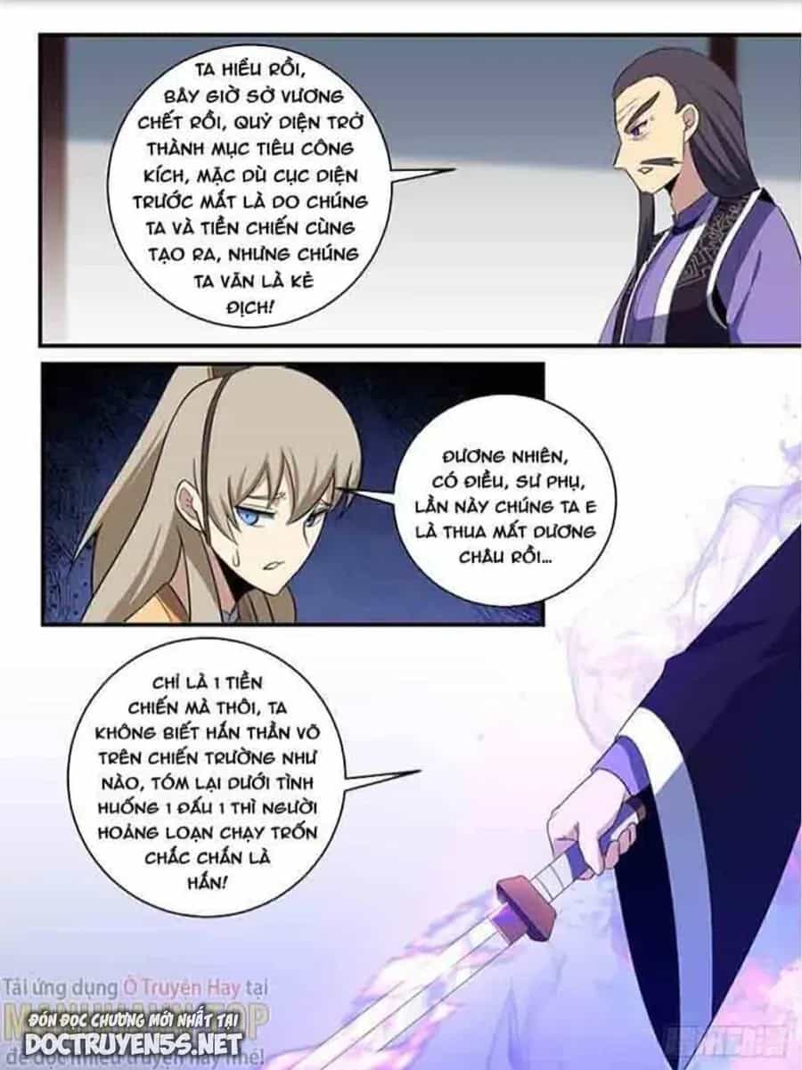 Mệnh Luân Chi Chủ! Khi Dị Biến Giáng Lâm Nhân Gian! - Chương 300 - ảnh 4
