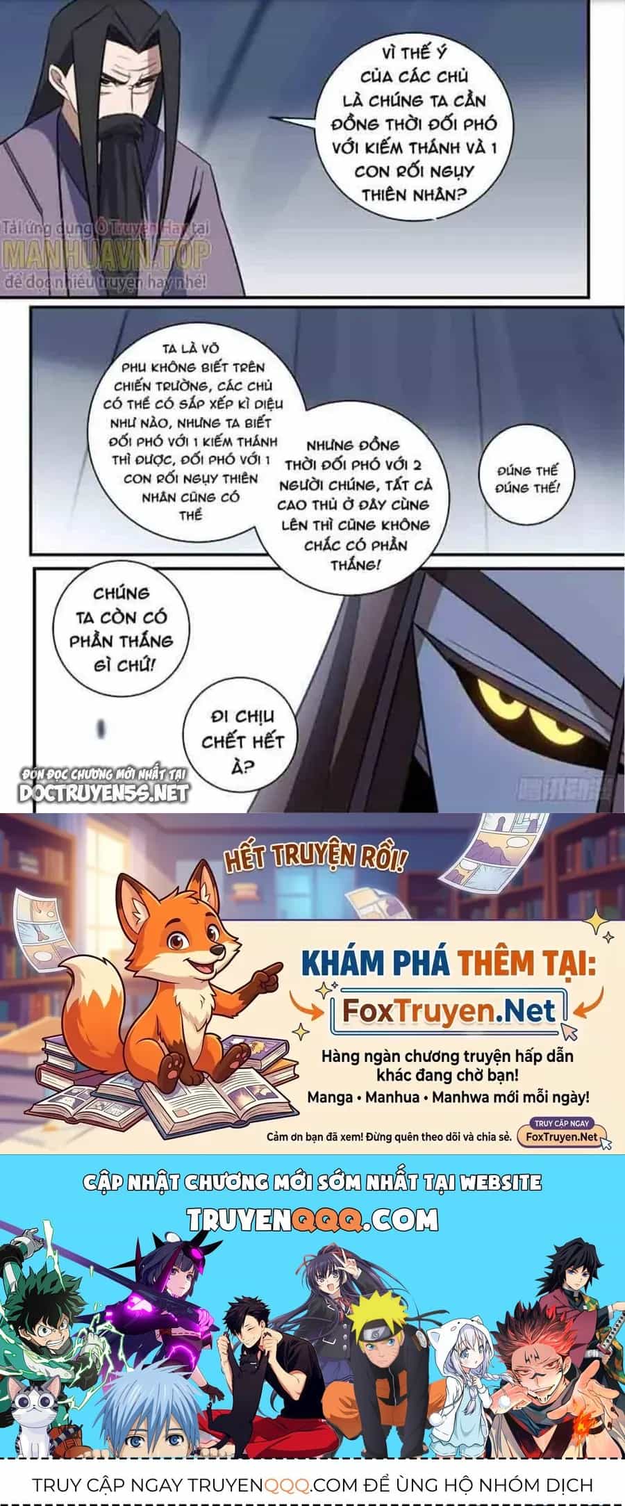 Mệnh Luân Chi Chủ! Khi Dị Biến Giáng Lâm Nhân Gian! - Chương 321 - ảnh 12