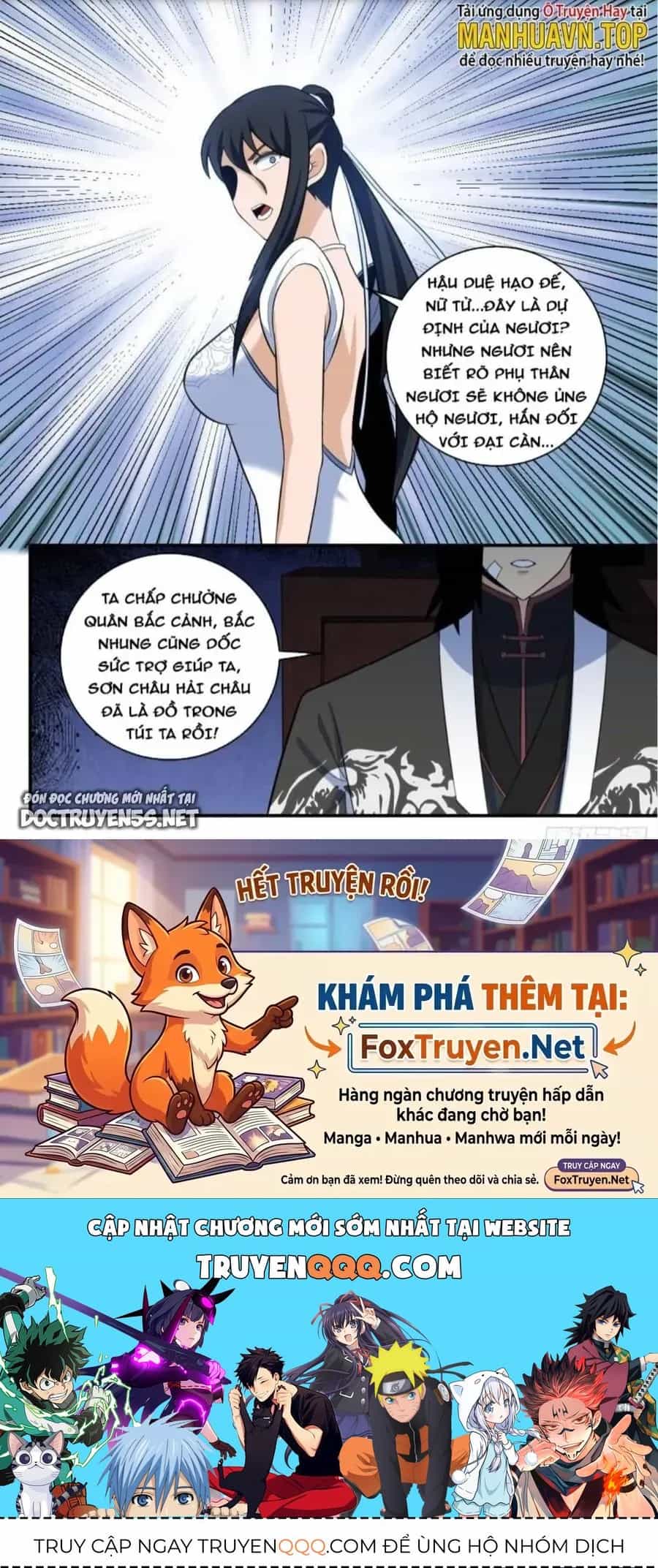 Mệnh Luân Chi Chủ! Khi Dị Biến Giáng Lâm Nhân Gian! - Chương 342 - ảnh 12