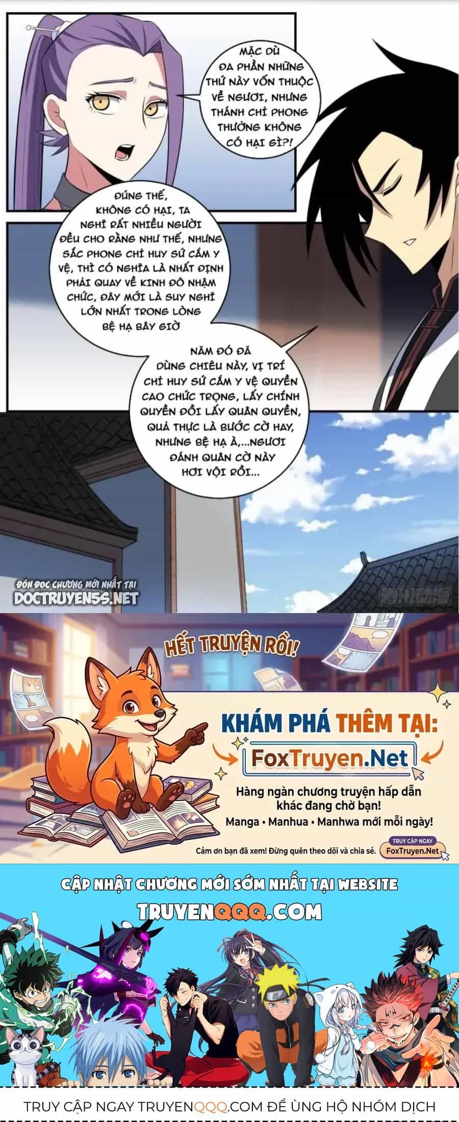 Mệnh Luân Chi Chủ! Khi Dị Biến Giáng Lâm Nhân Gian! - Chương 345 - ảnh 12