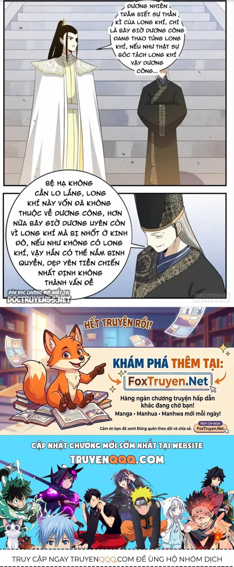 Mệnh Luân Chi Chủ! Khi Dị Biến Giáng Lâm Nhân Gian! - Chương 350 - ảnh 12