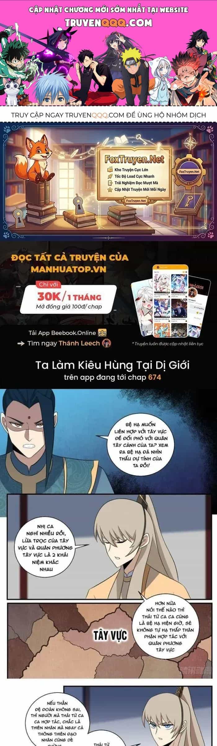 Mệnh Luân Chi Chủ! Khi Dị Biến Giáng Lâm Nhân Gian! - Chương 366 - ảnh 1