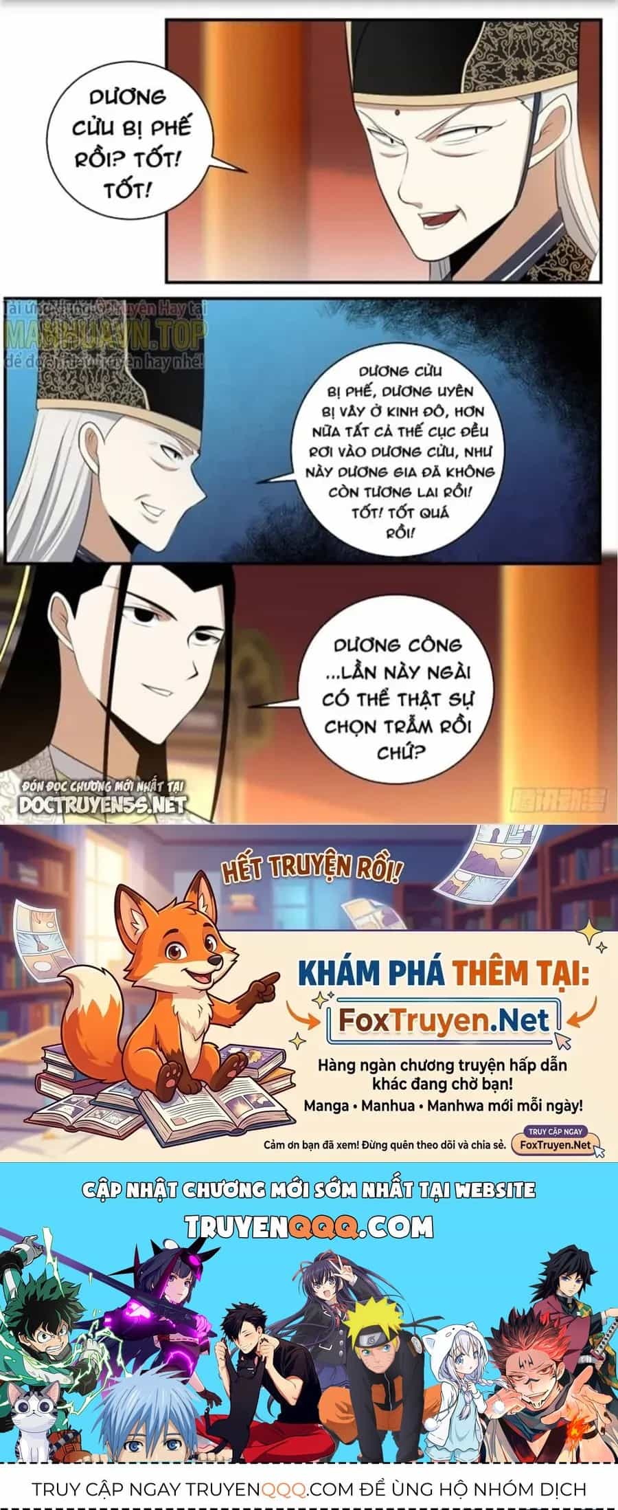 Mệnh Luân Chi Chủ! Khi Dị Biến Giáng Lâm Nhân Gian! - Chương 377 - ảnh 12