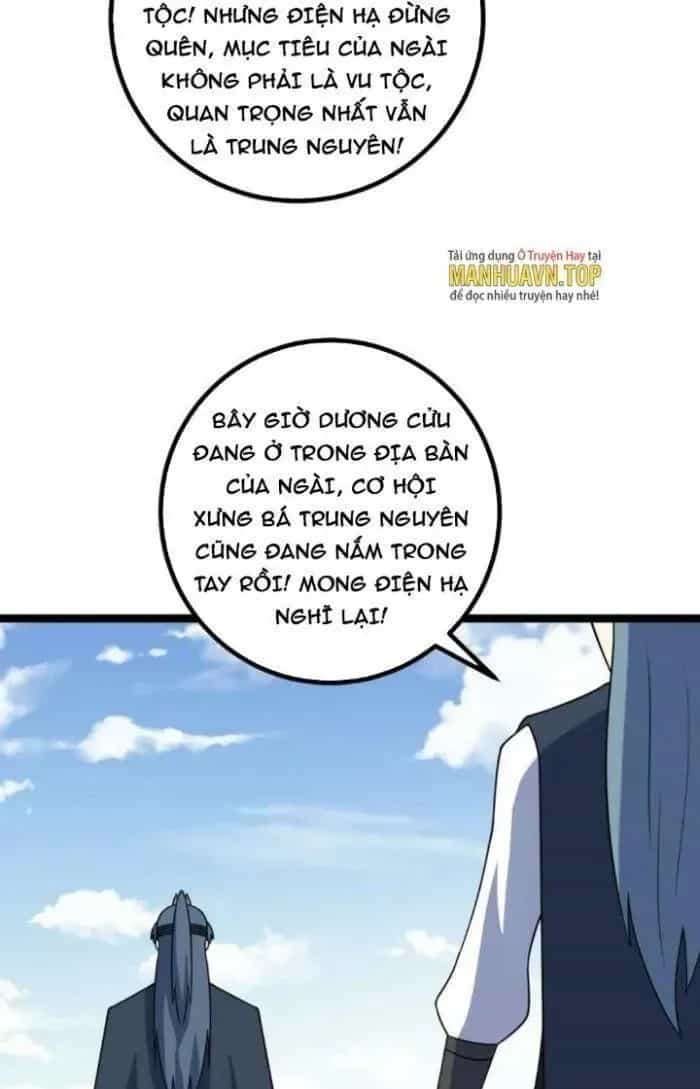 Mệnh Luân Chi Chủ! Khi Dị Biến Giáng Lâm Nhân Gian! - Chương 461 - ảnh 5