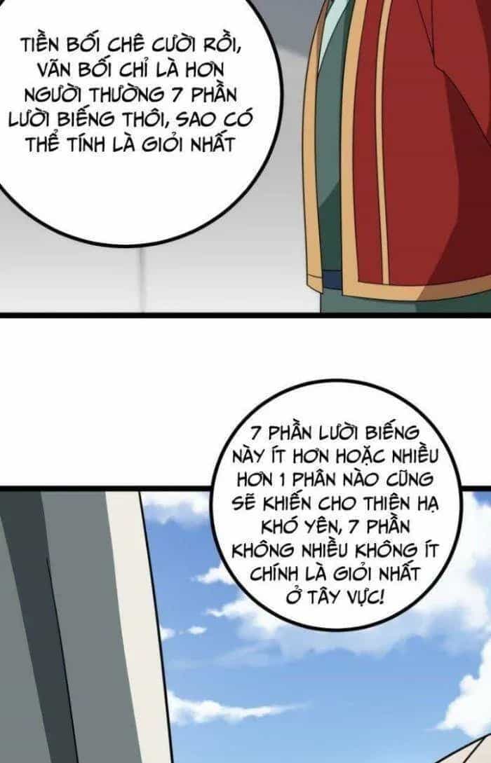 Mệnh Luân Chi Chủ! Khi Dị Biến Giáng Lâm Nhân Gian! - Chương 539 - ảnh 16
