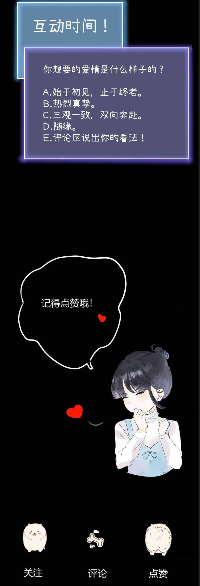 Mi Nhãn Chi Gian - Chương 10 - ảnh 25