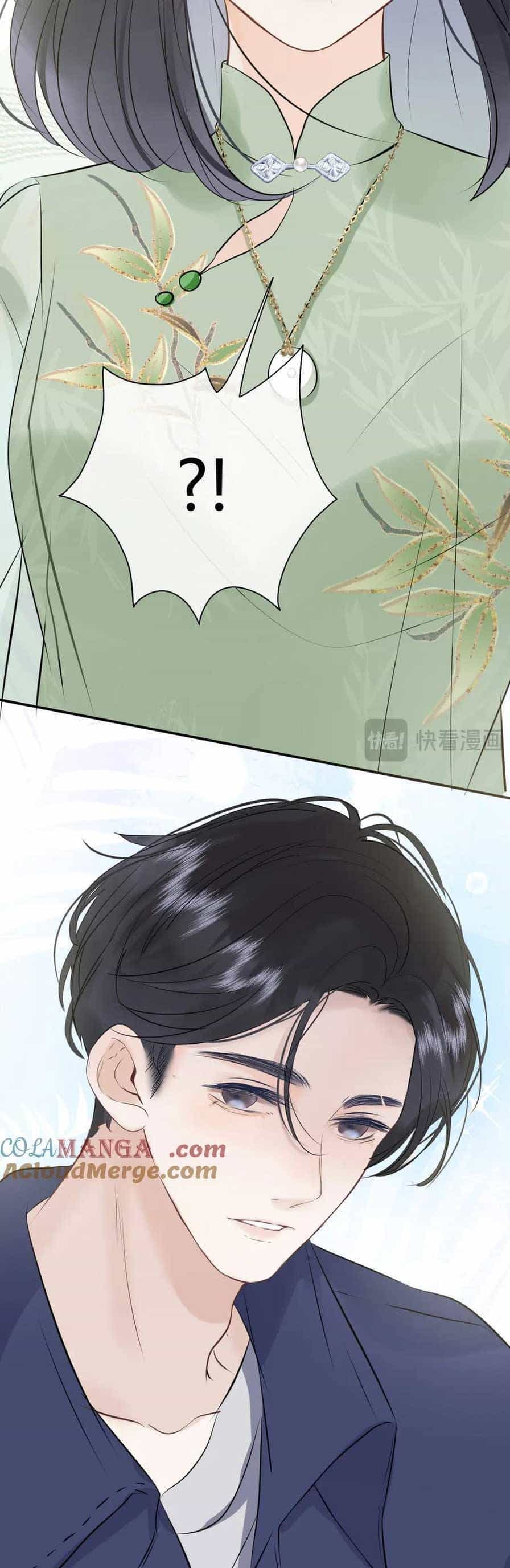 Mi Nhãn Chi Gian - Chương 13 - ảnh 17