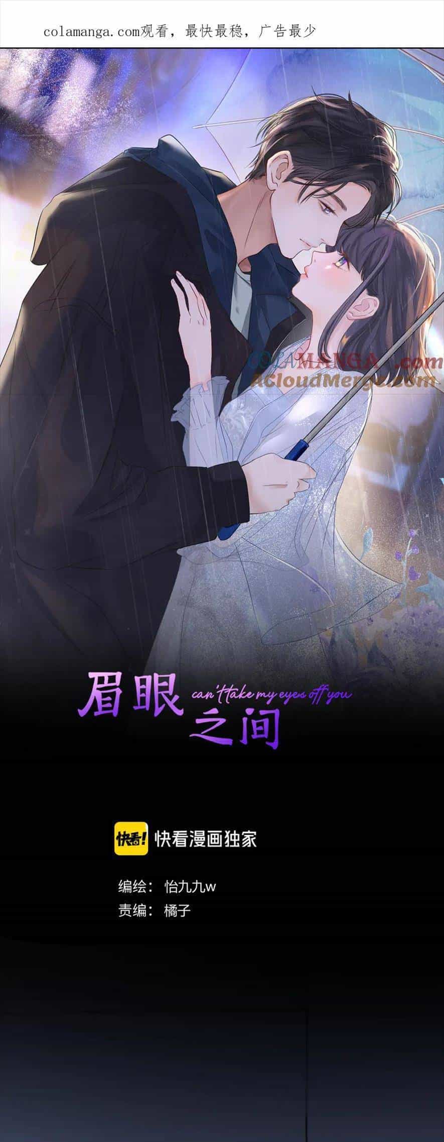 Mi Nhãn Chi Gian - Chương 14 - ảnh 1