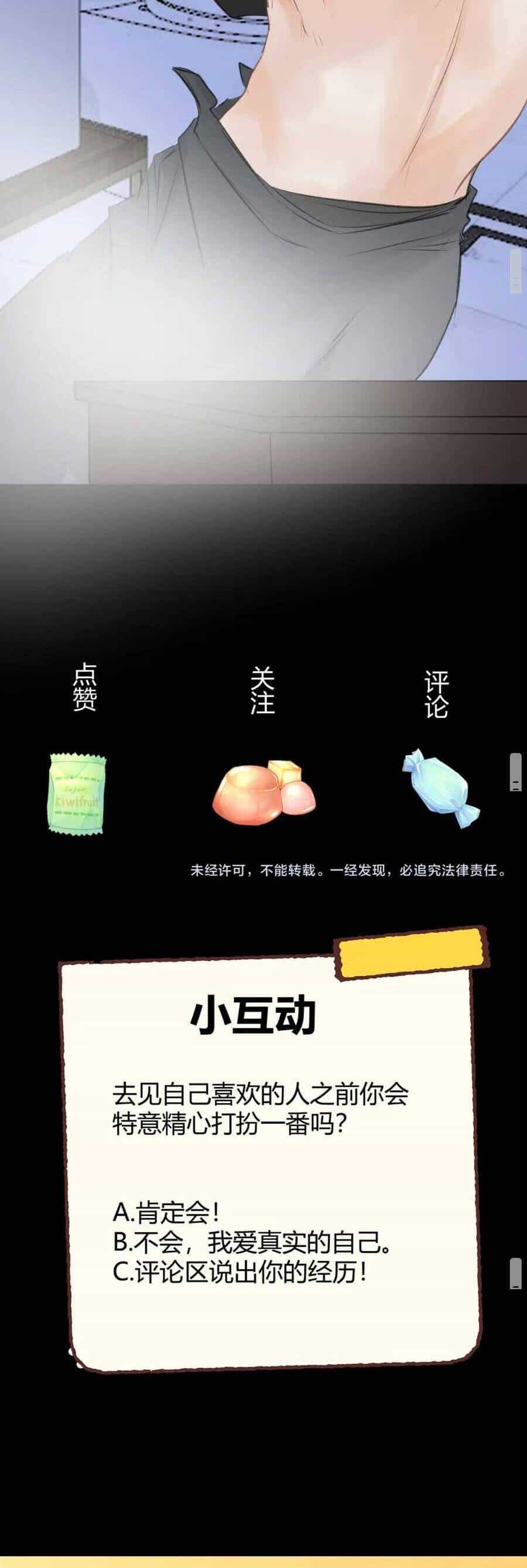 Mi Nhãn Chi Gian - Chương 8 - ảnh 31