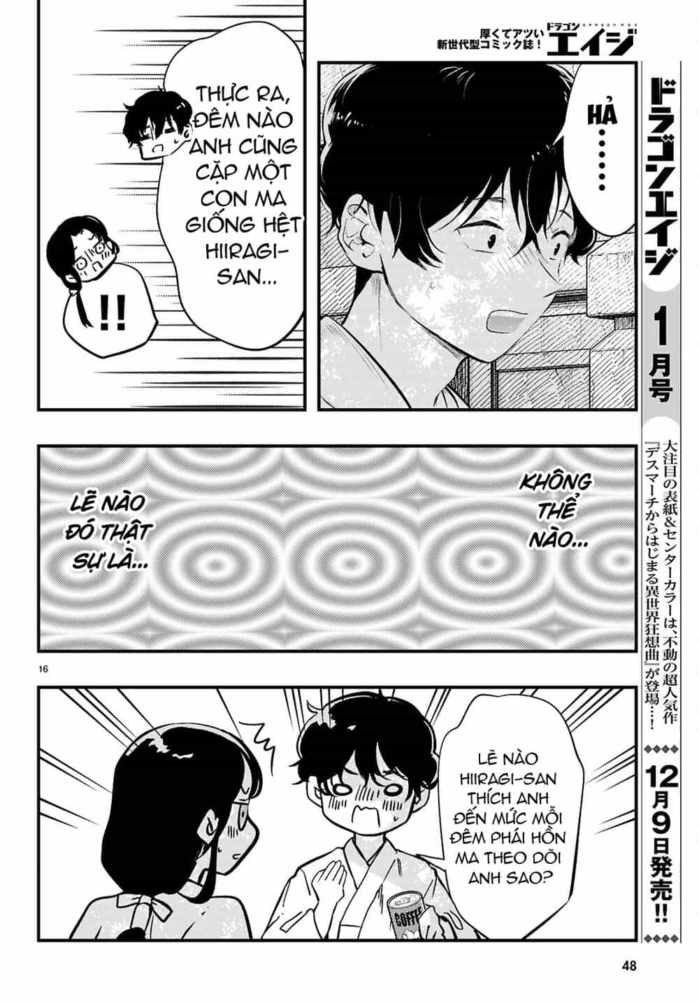 Midari Ni Tsukasete Wa Narimasen - Chương 1 - ảnh 18