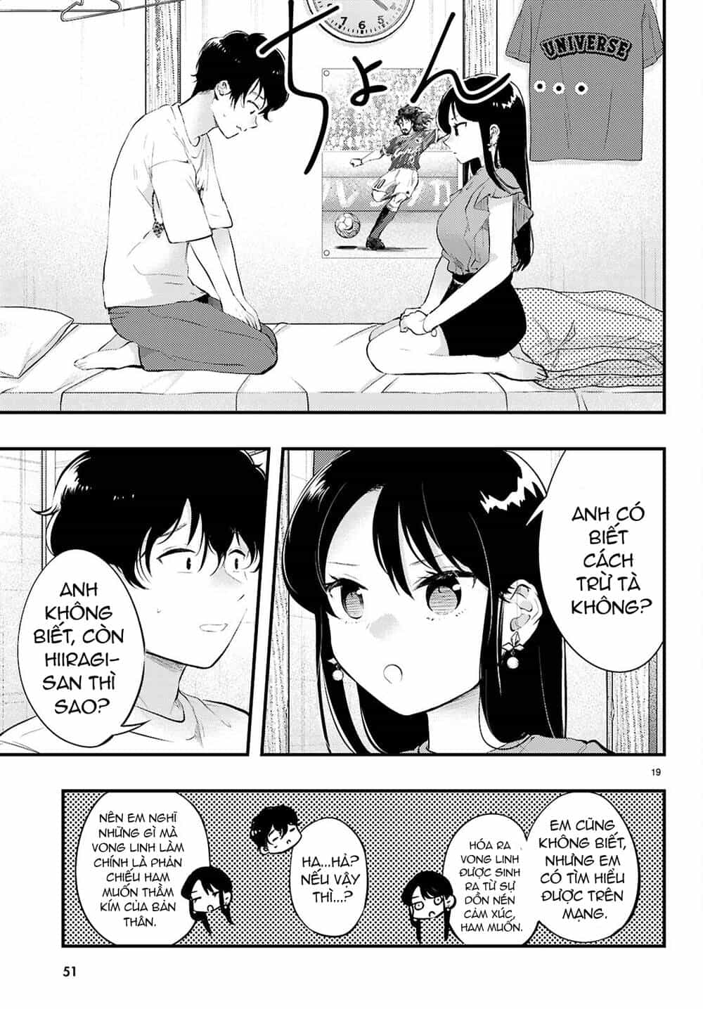Midari Ni Tsukasete Wa Narimasen - Chương 1 - ảnh 21