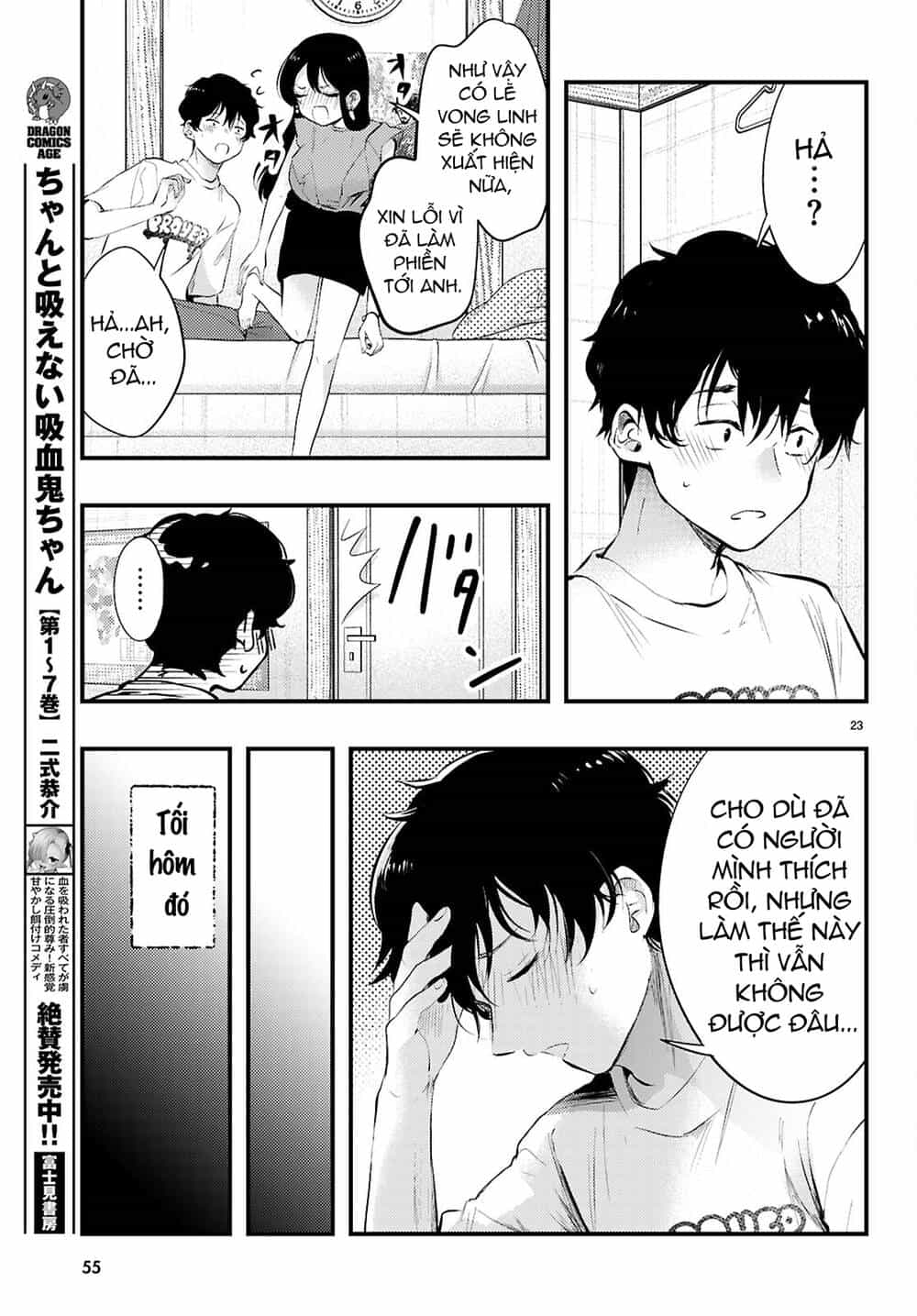 Midari Ni Tsukasete Wa Narimasen - Chương 1 - ảnh 25