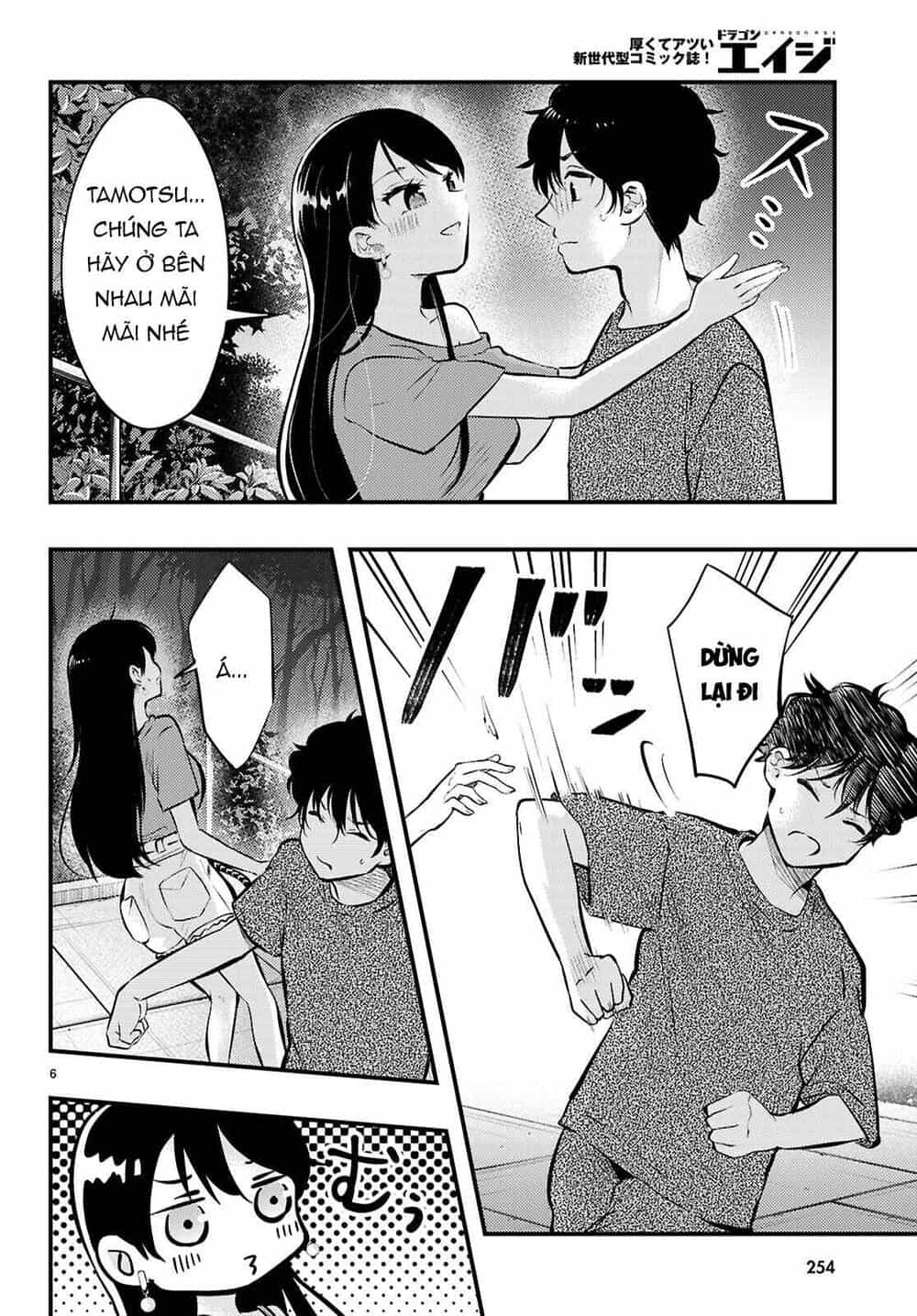 Midari Ni Tsukasete Wa Narimasen - Chương 10 - ảnh 7