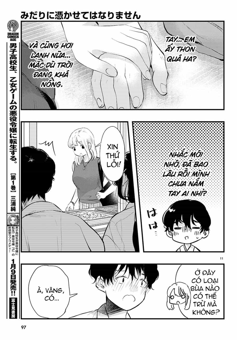 Midari Ni Tsukasete Wa Narimasen - Chương 2 - ảnh 12