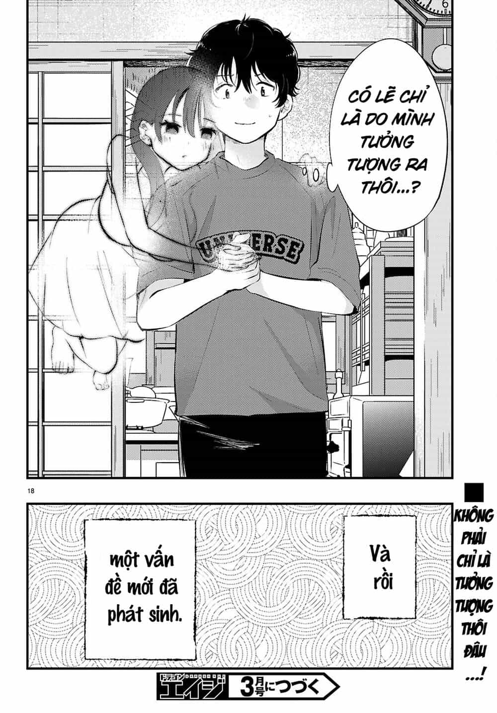 Midari Ni Tsukasete Wa Narimasen - Chương 3 - ảnh 19