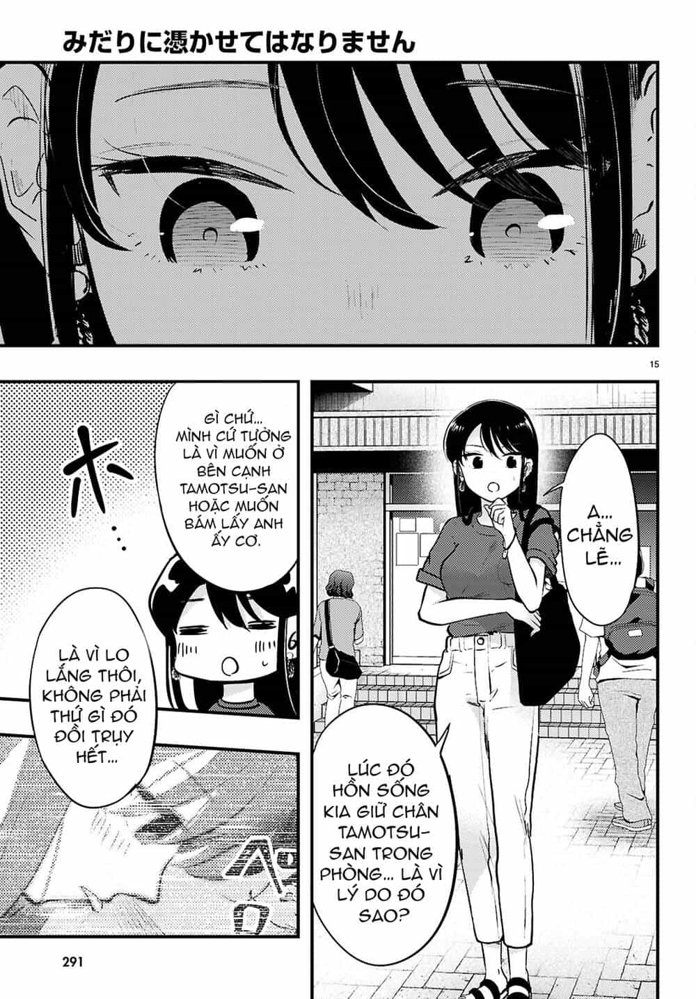 Midari Ni Tsukasete Wa Narimasen - Chương 5 - ảnh 16