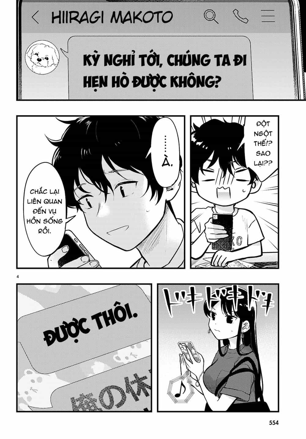 Midari Ni Tsukasete Wa Narimasen - Chương 6 - ảnh 5