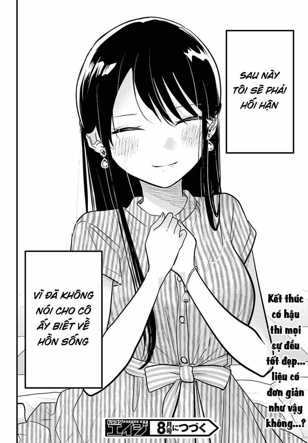 Midari Ni Tsukasete Wa Narimasen - Chương 8 - ảnh 21