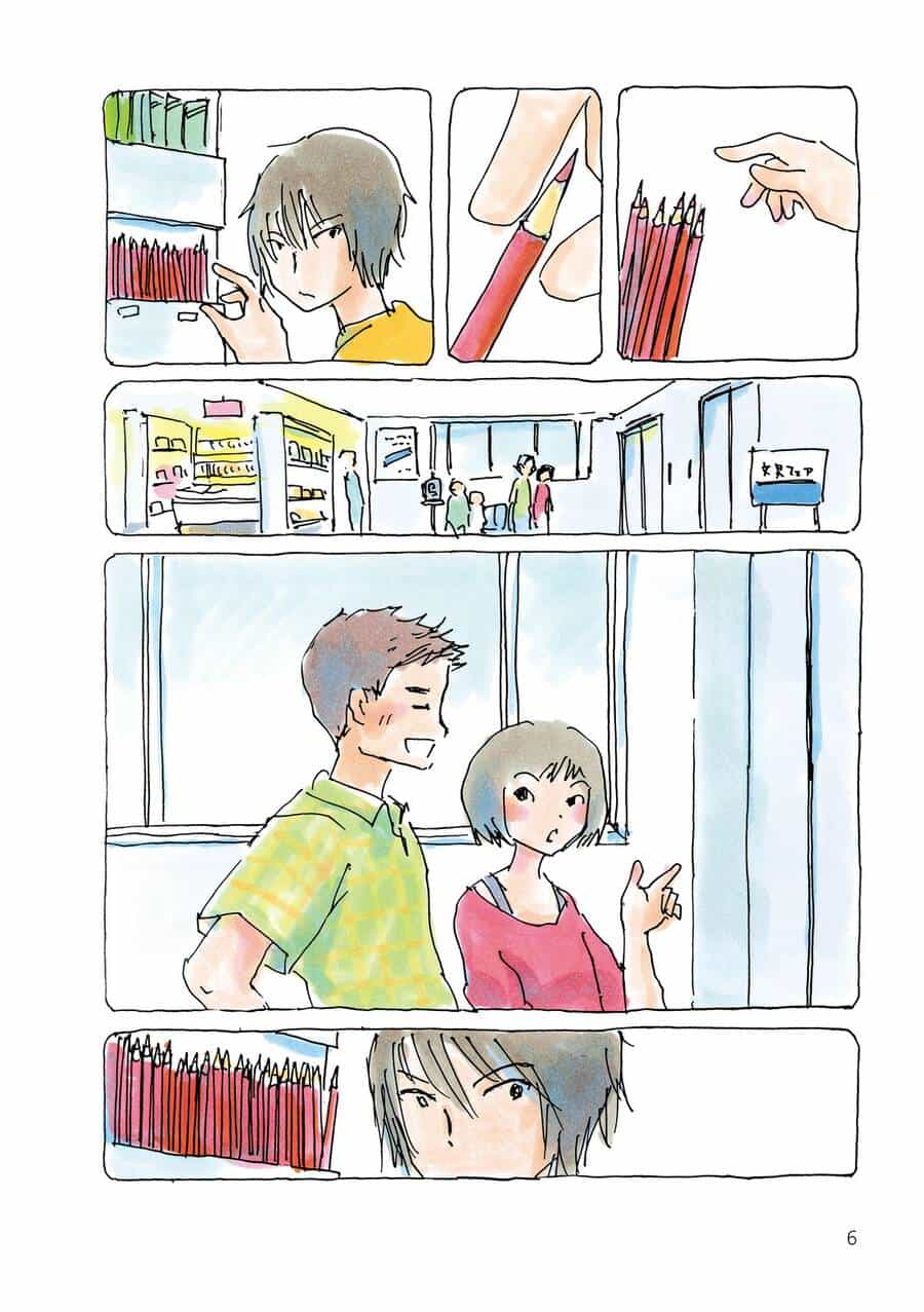 Mikako-San - Chương 31 - ảnh 9