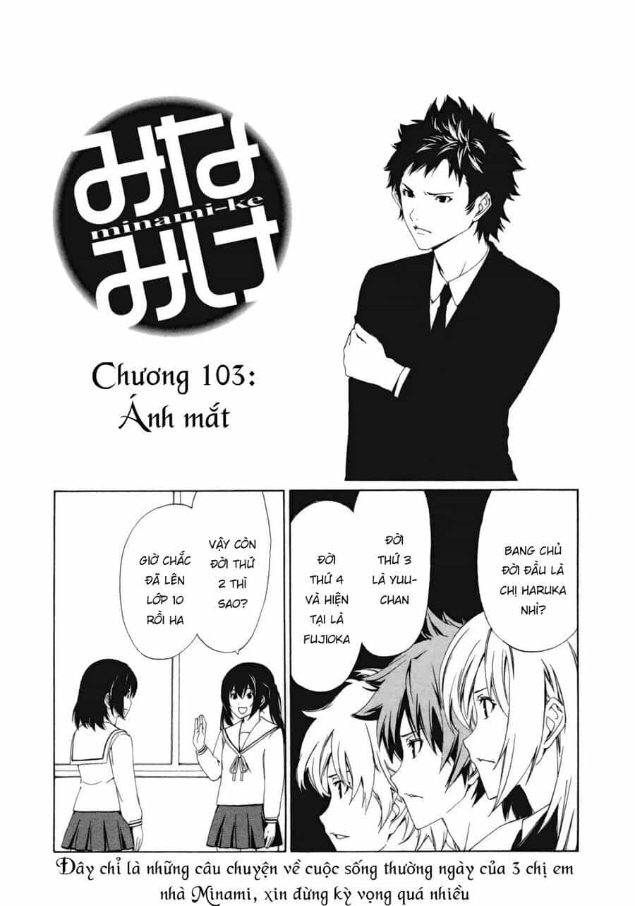 Minami-Ke - Chương 103 - ảnh 5