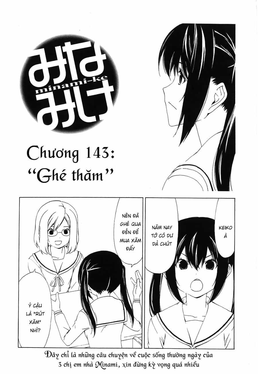 Minami-Ke - Chương 143 - ảnh 4
