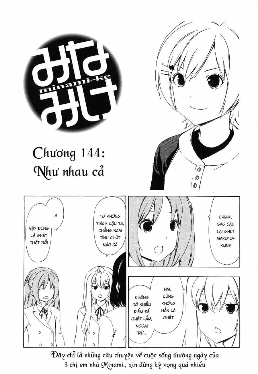Minami-Ke - Chương 144 - ảnh 5