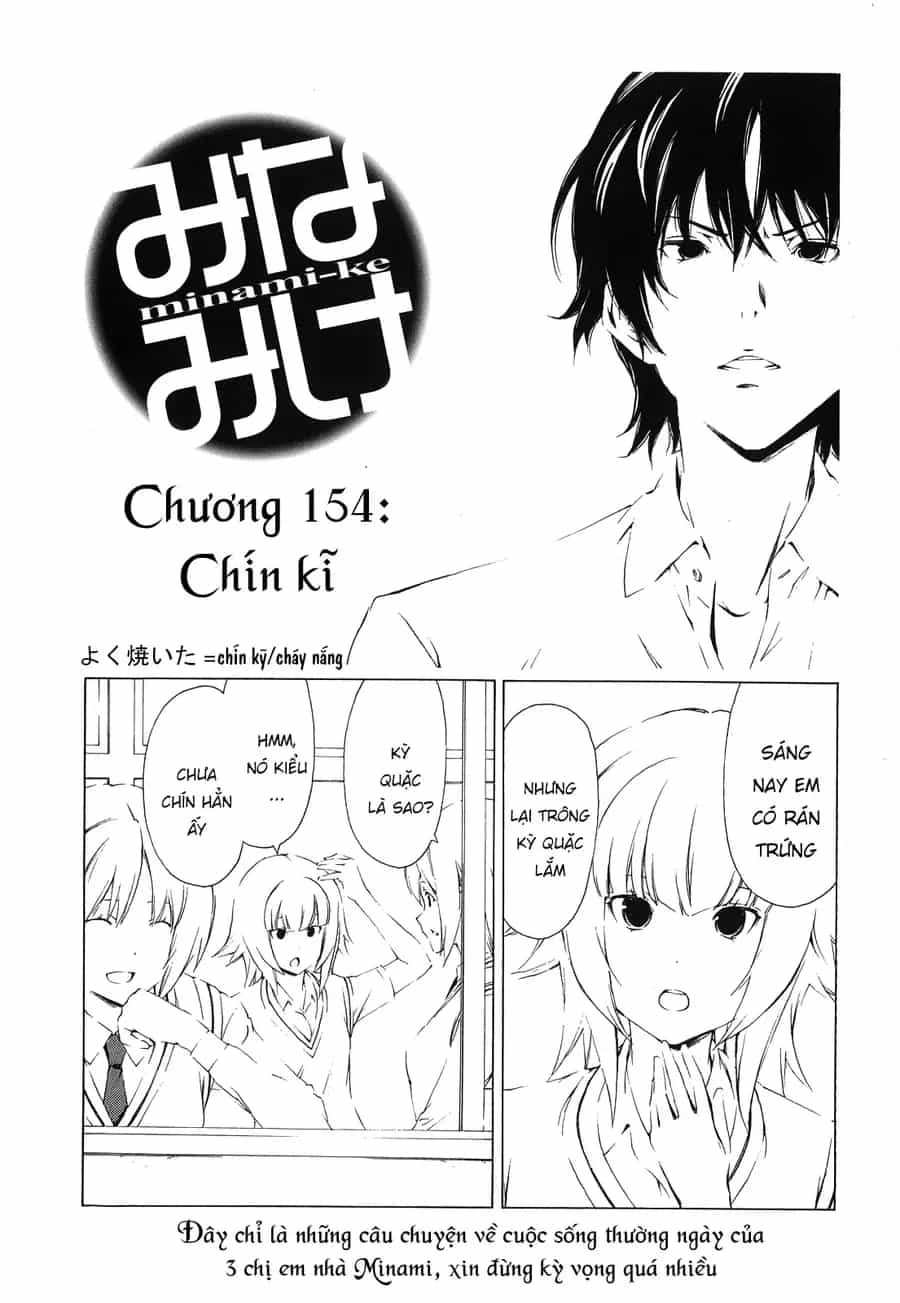 Minami-Ke - Chương 154 - ảnh 5