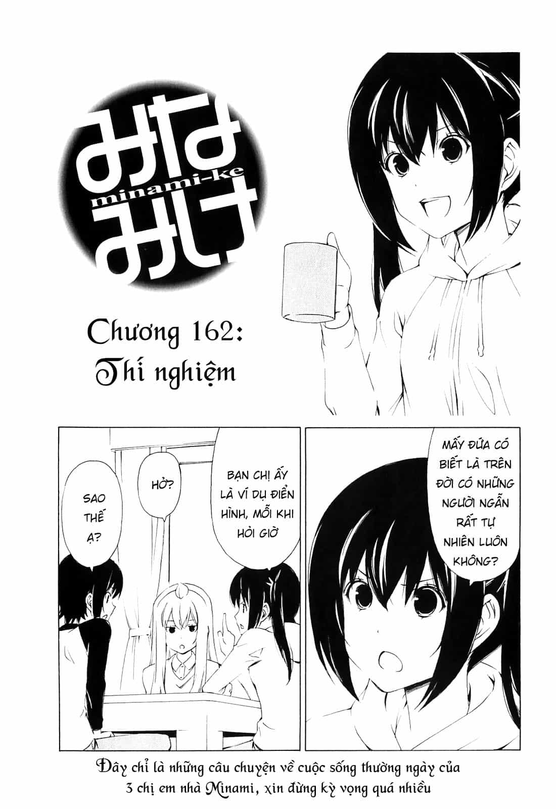 Minami-Ke - Chương 162 - ảnh 4