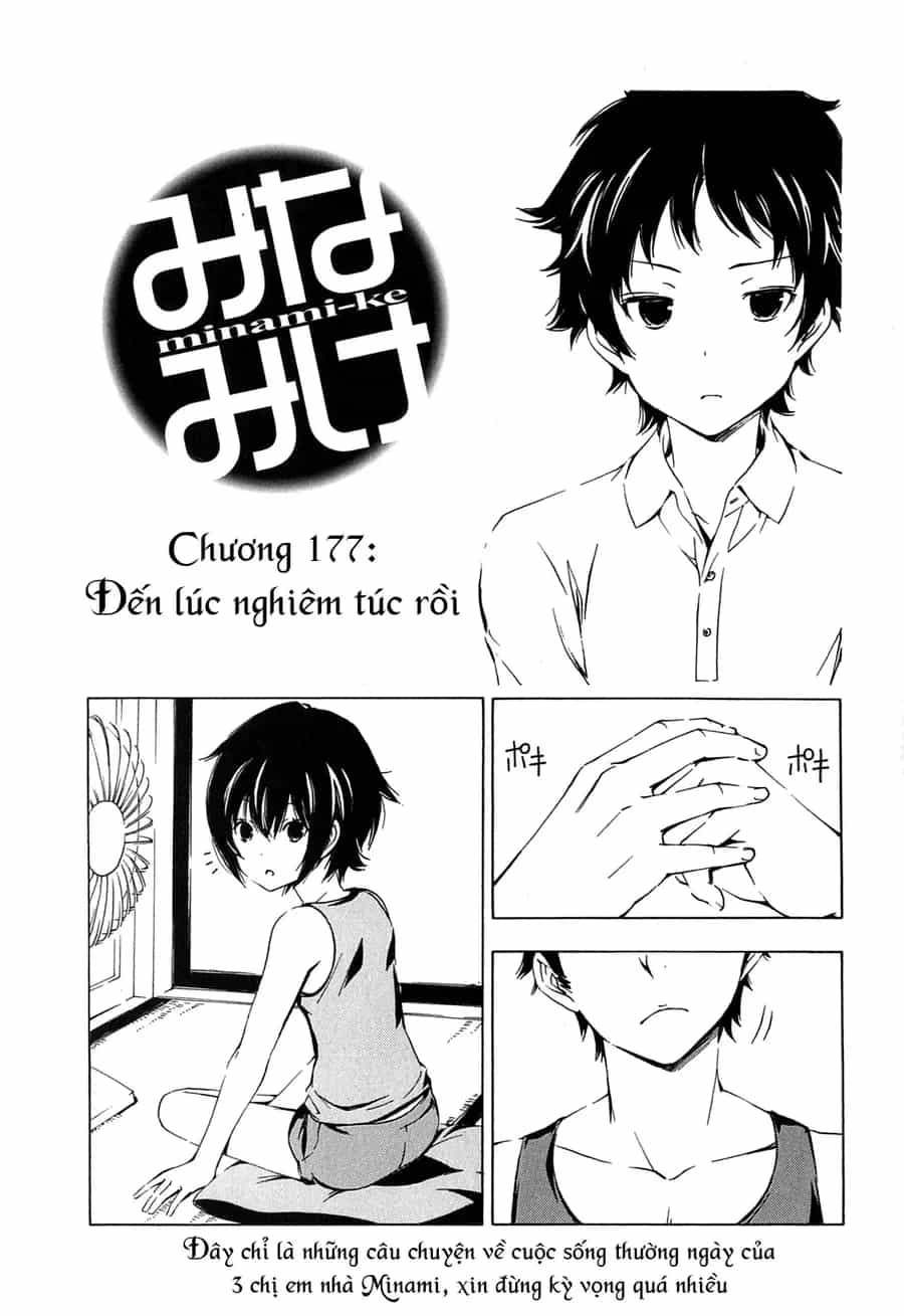 Minami-Ke - Chương 177 - ảnh 4