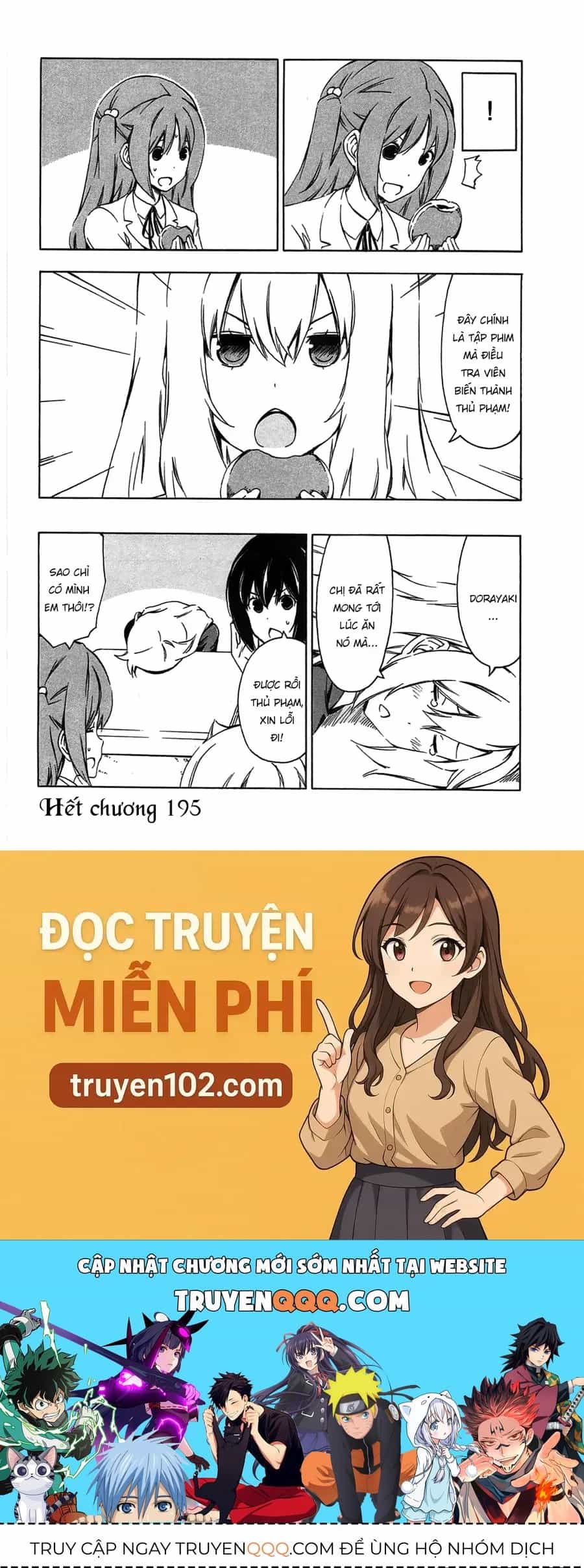 Minami-Ke - Chương 195 - ảnh 12