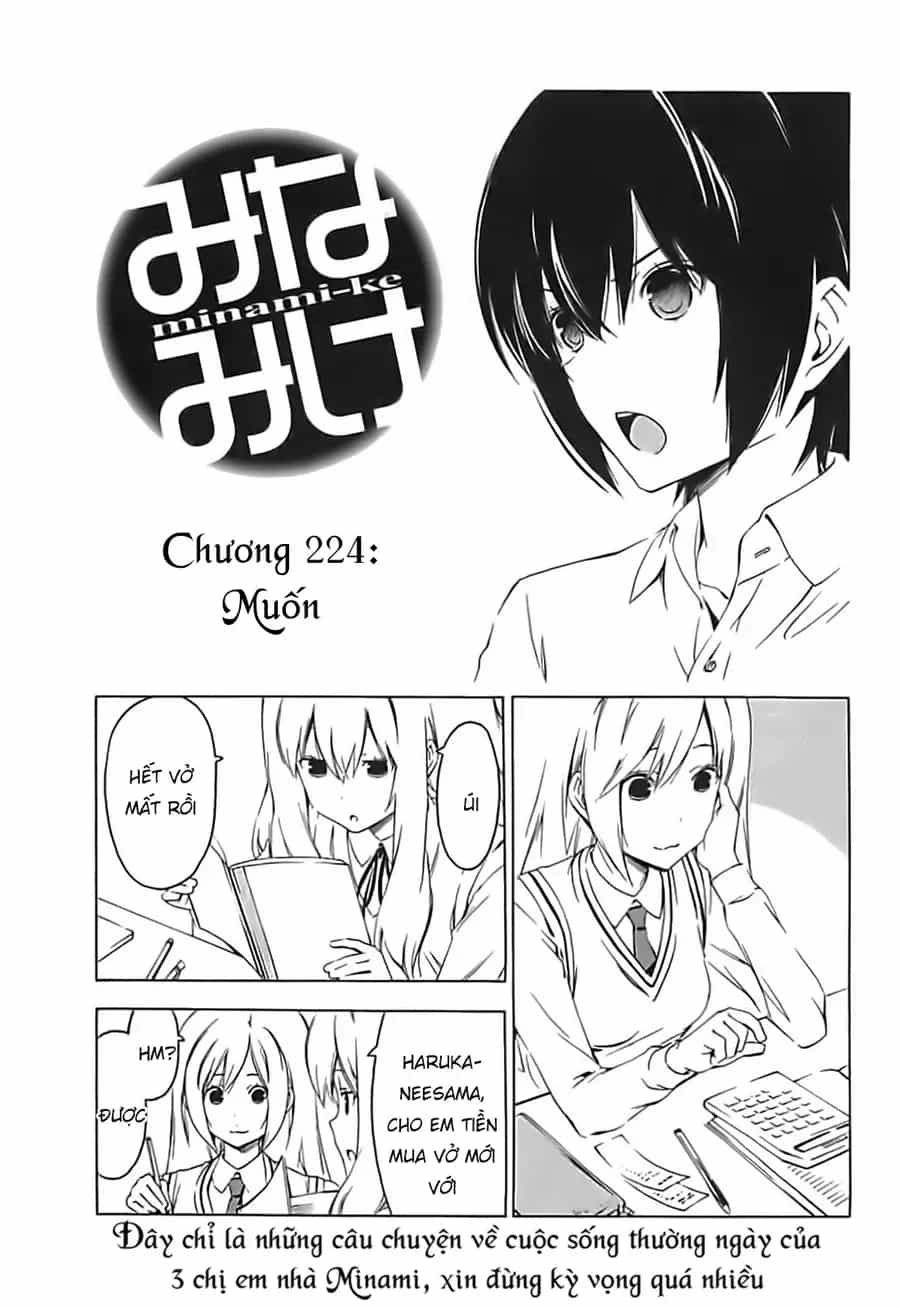 Minami-Ke - Chương 225 - ảnh 4