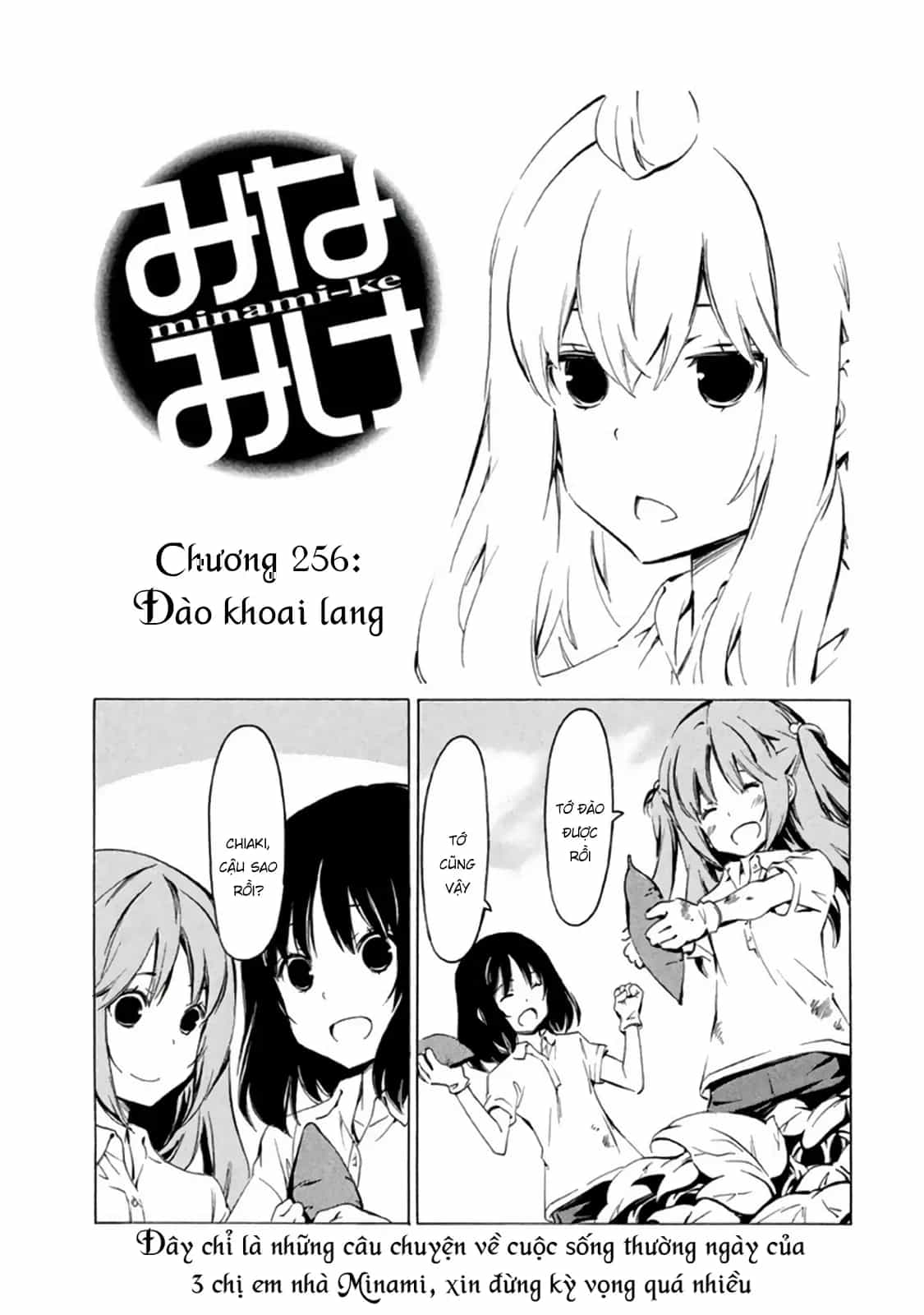 Minami-Ke - Chương 256 - ảnh 5