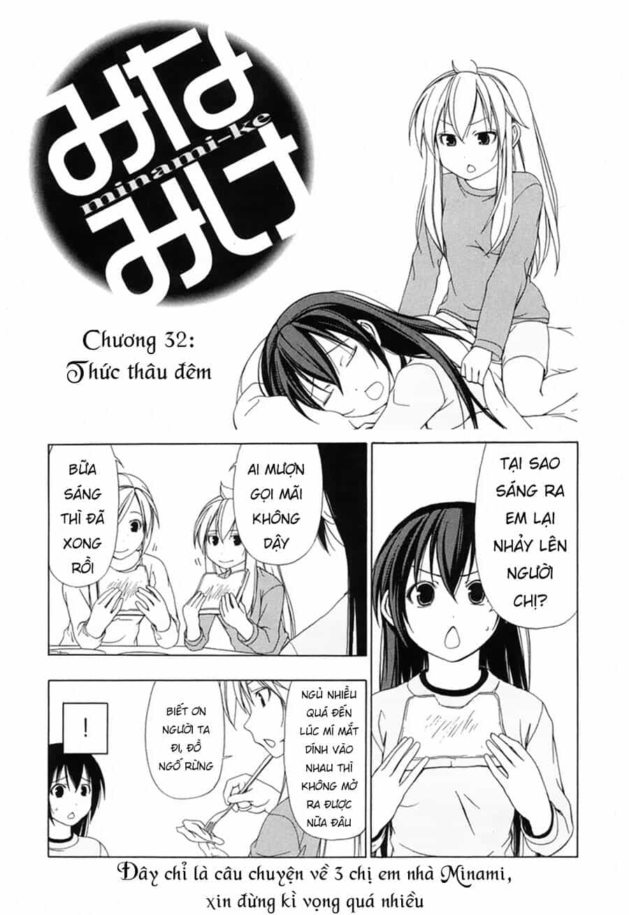Minami-Ke - Chương 32 - ảnh 4