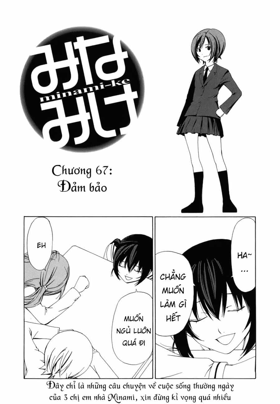 Minami-Ke - Chương 67 - ảnh 4
