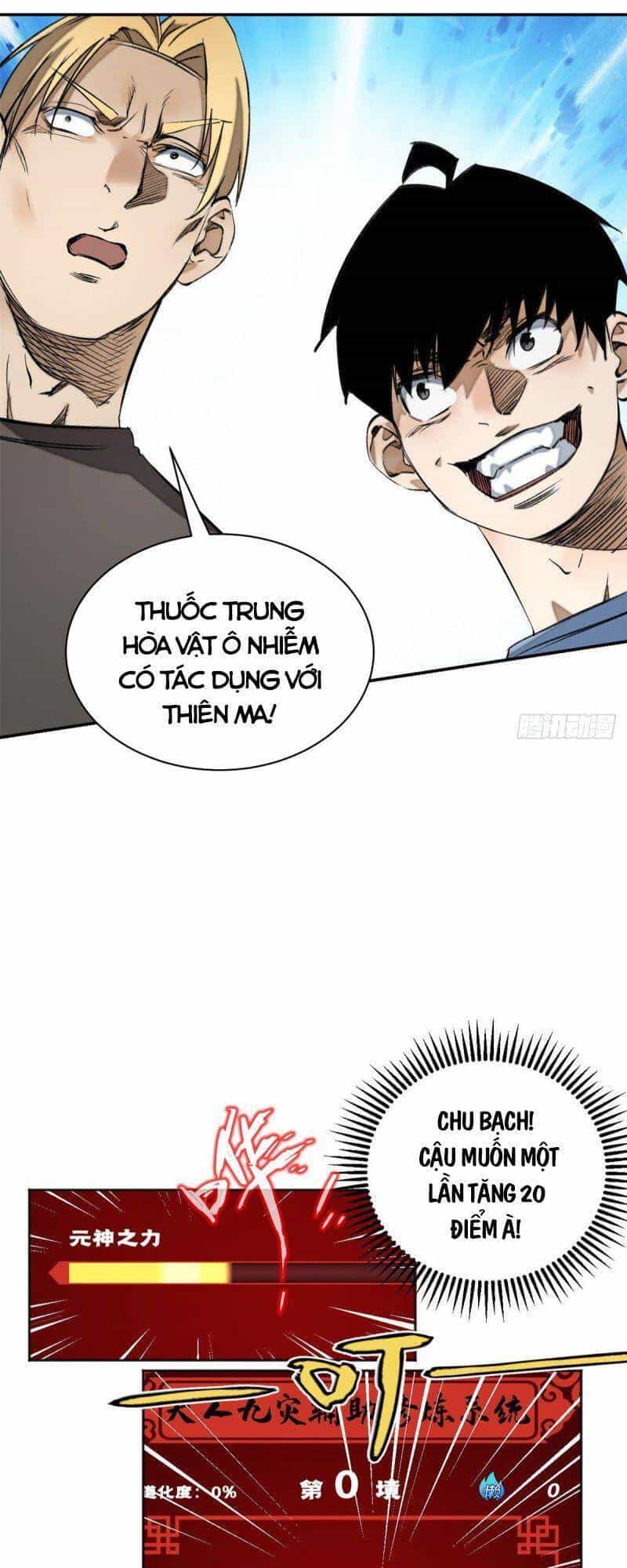 Minh Nhật Chi Kiếp - Chương 15 - ảnh 35