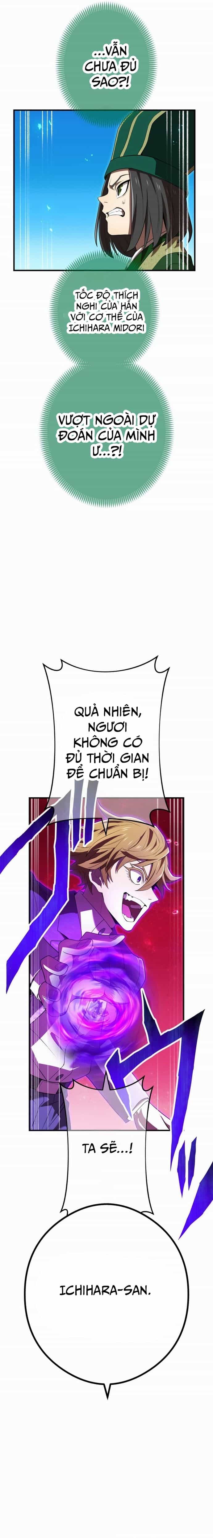 Mình Tao Là Siêu Việt Giả Mạnh Nhất! - Chương 55 - ảnh 32