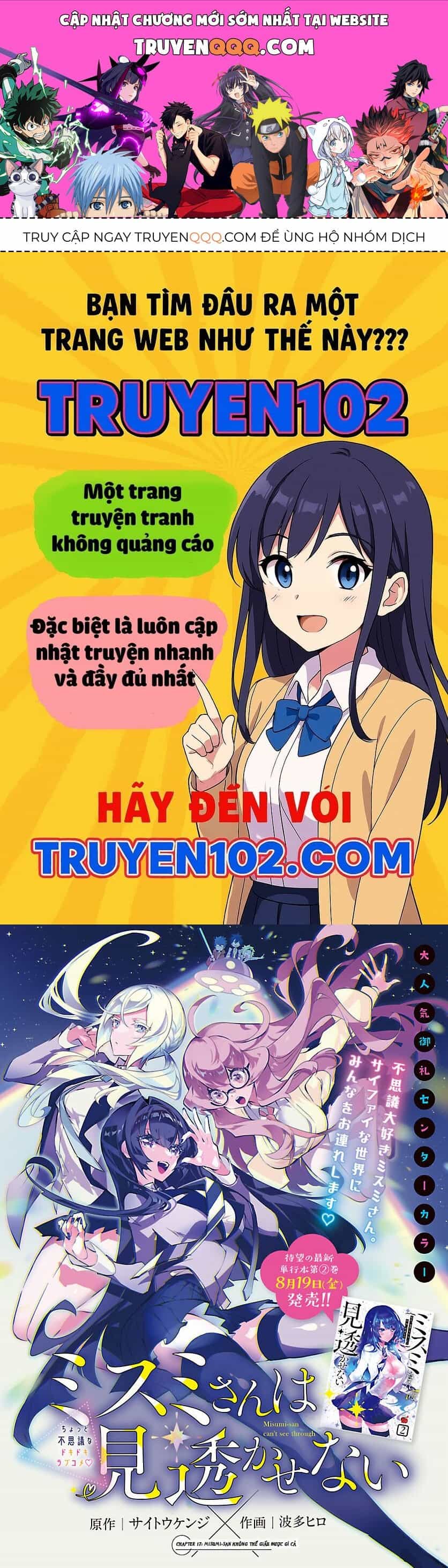 Misumi-San Không Thể Nhìn Thấu! - Chương 17 - ảnh 1