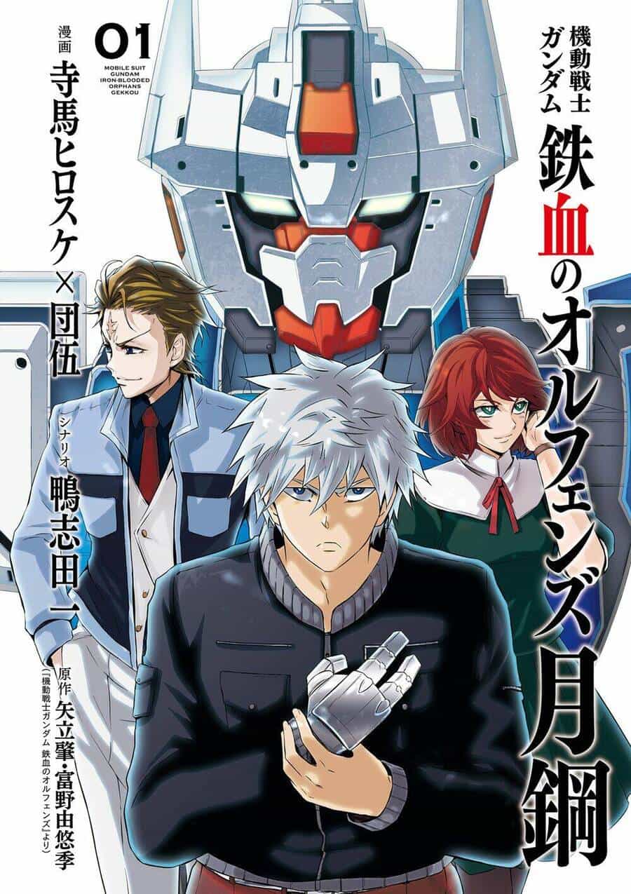 Mobile Suit Gundam Iron-Blooded Orphans Gekko - Chương 1 - ảnh 2